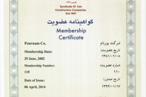 گواهینامه عضویت سندیکای شرکتهای 93-06-18ساختمانی (1)